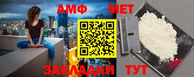мефедрон VHQ Апшеронск