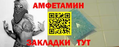 мефедрон VHQ Апшеронск