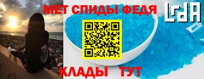 мефедрон VHQ Апшеронск