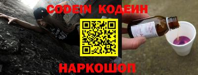 марки nbome Апрелевка