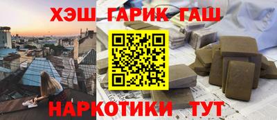 круглые Апрелевка