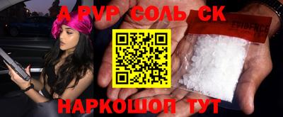 марки nbome Апрелевка