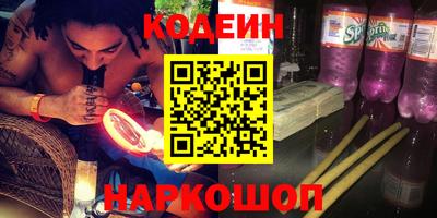мефедрон VHQ Апшеронск