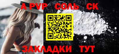 круглые Апрелевка