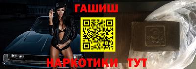 Альфа ПВП Апшеронск