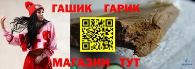 Альфа ПВП Апшеронск