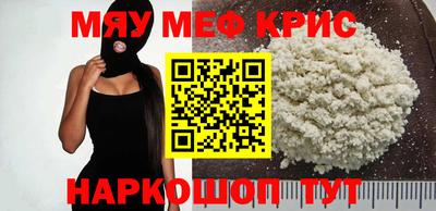 круглые Апрелевка