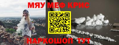 марки nbome Апрелевка