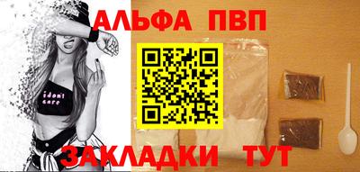 мефедрон VHQ Апшеронск