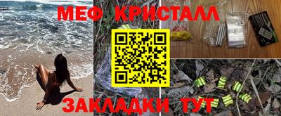 марки nbome Апрелевка