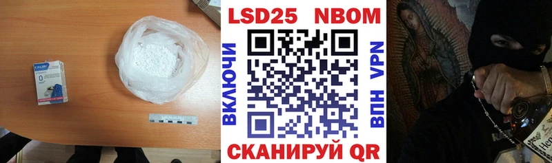 LSD-25 экстази кислота  Вичуга 