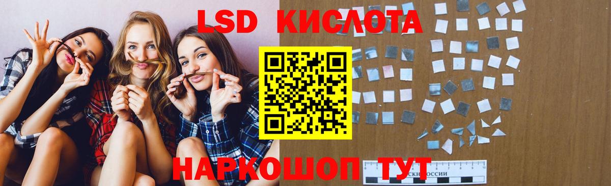 LSD-25 экстази ecstasy  LSD-25 экстази ecstasy  Вичуга 