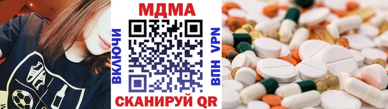 МДМА Molly  Вичуга 