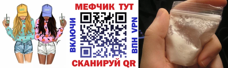 сколько стоит  маркетплейс телеграм  Меф кристаллы  Вичуга 