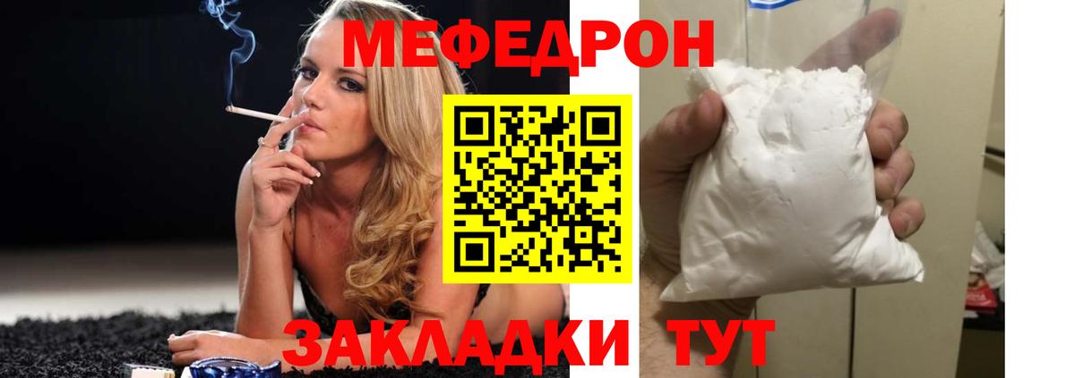 Мефедрон кристаллы  Вичуга  МАРИХУАНА  Вход с VPN  ГАШ 