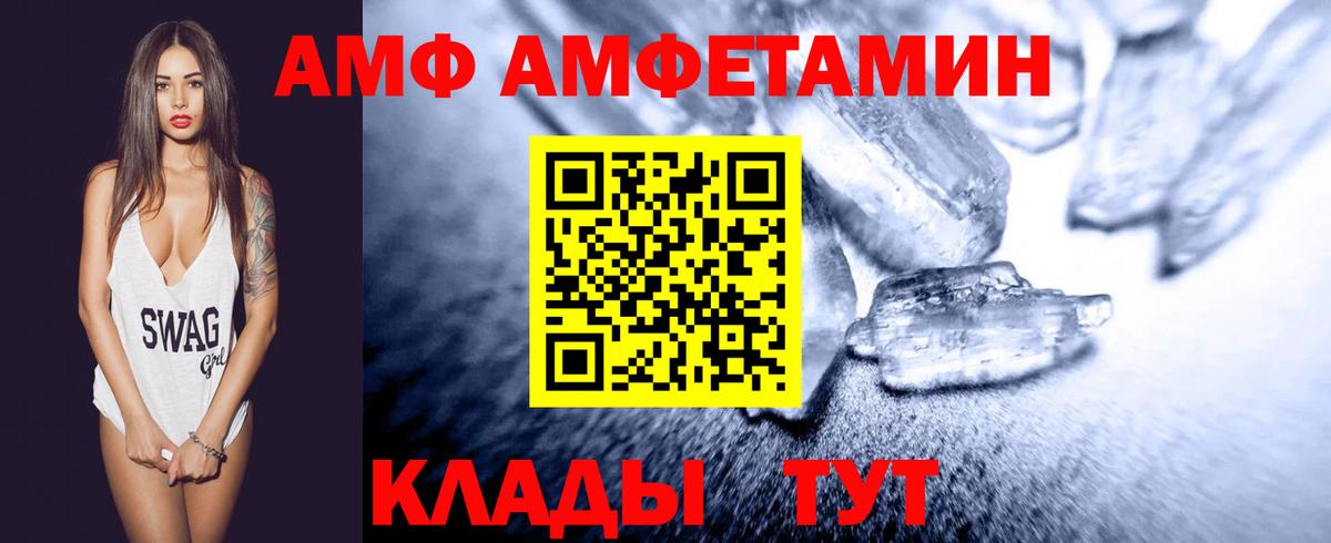 Метамфетамин Декстрометамфетамин 99.9% Вичуга