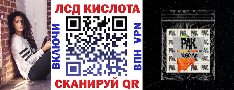 Наркотические марки 1,5мг  Вичуга 