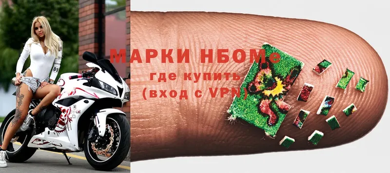 kraken маркетплейс  Вичуга  shop клад  наркота  Марки N-bome 1,8мг 