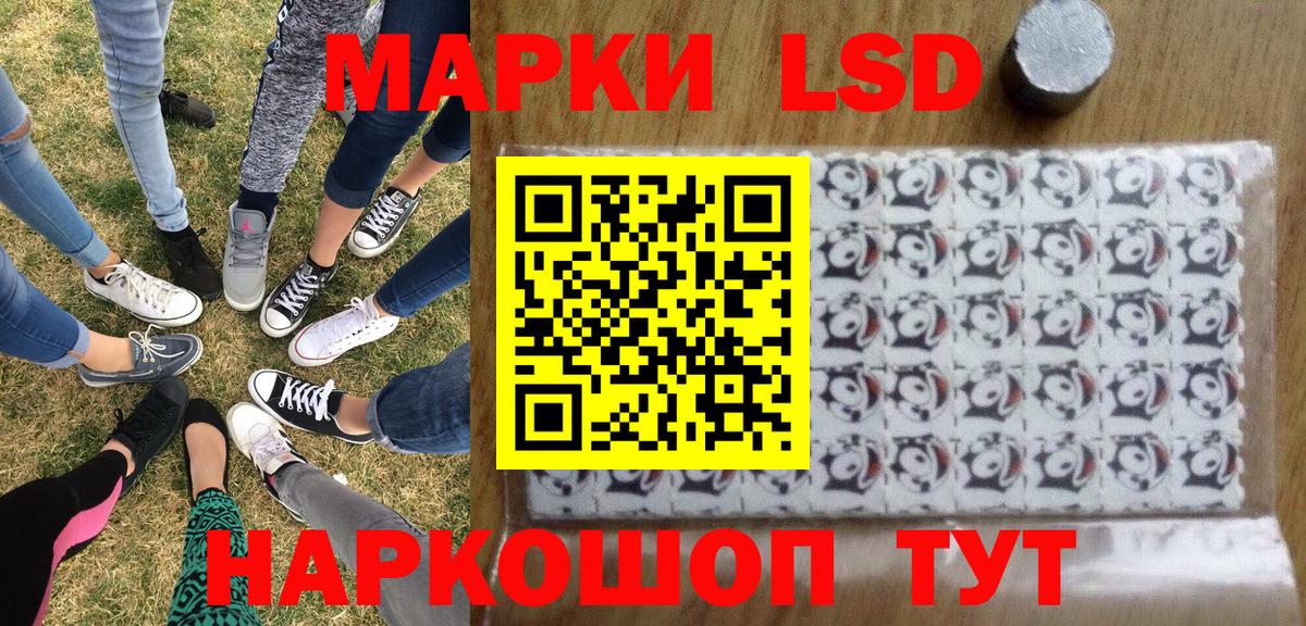 где можно купить наркотик  Вичуга  Марки 25I-NBOMe 1,5мг 