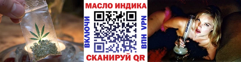Дистиллят ТГК вейп с тгк  блэк спрут ССЫЛКА  Вичуга 
