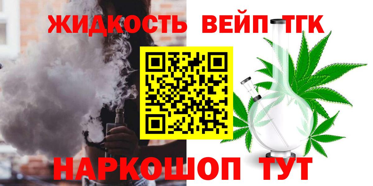 Вичуга  omg ссылки  Вход с VPN  ТГК вейп  ТГК вейп 