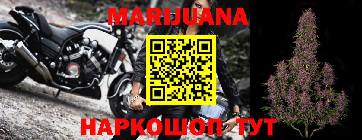 Канабис семена  МАРИХУАНА SATIVA & INDICA  Каннабис индика  Бошки Шишки THC 21%  Вичуга 