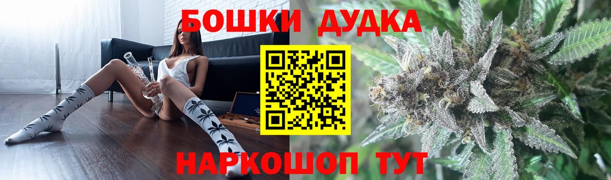 Бошки марихуана White Widow  Марихуана THC 21%  Вход с VPN  Вичуга 